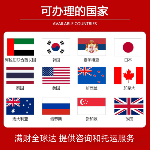 锡林郭勒国际宠物托运到澳大利亚宠物入境最新规